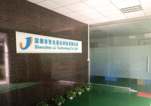 深圳市晋杰通达科技